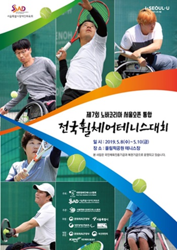 2019 팜플렛 표지 디자인.jpg
