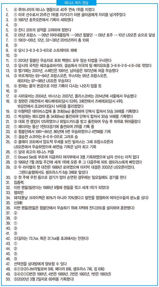 정답2.jpg