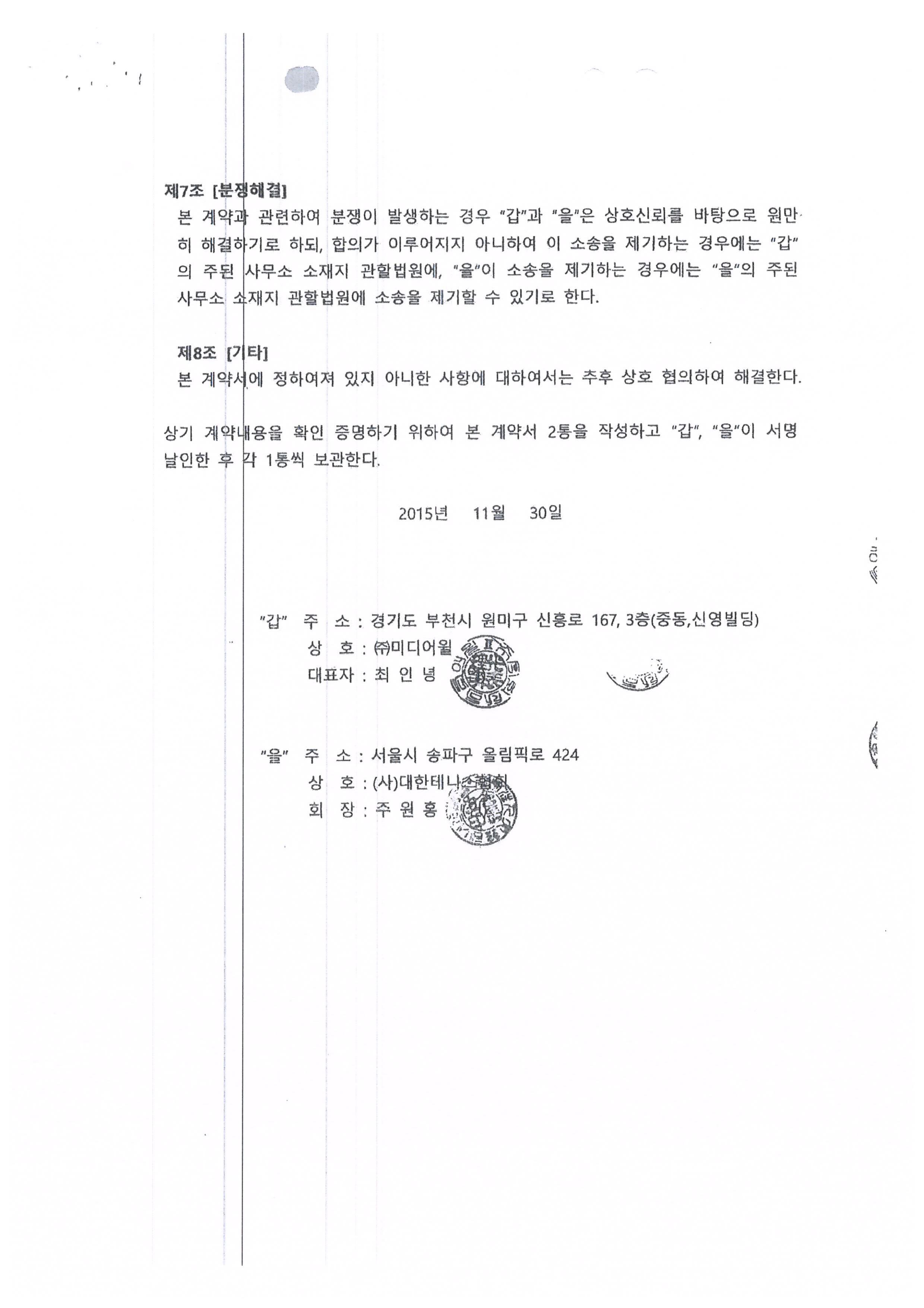 0022.jpg